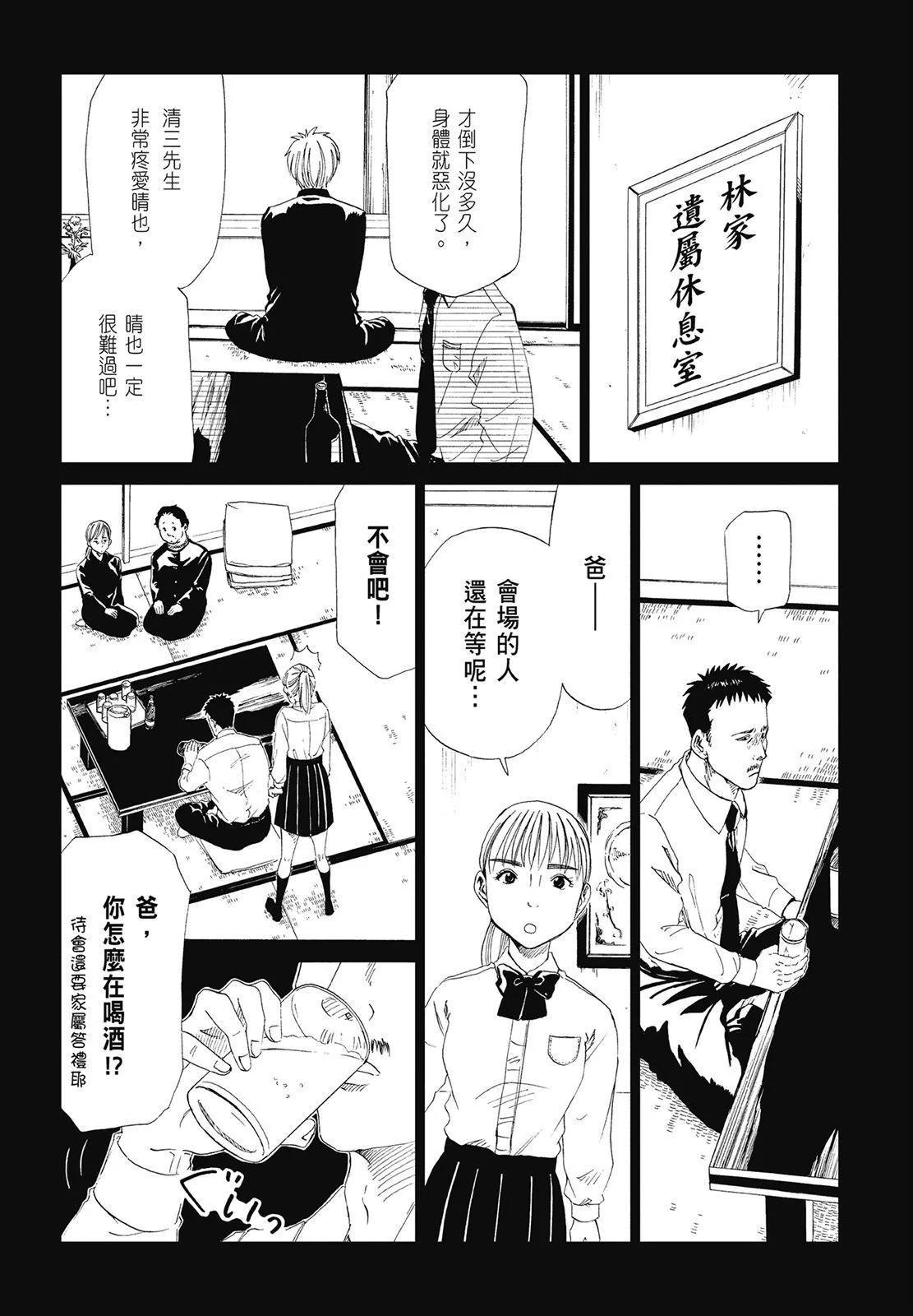 第05卷25
