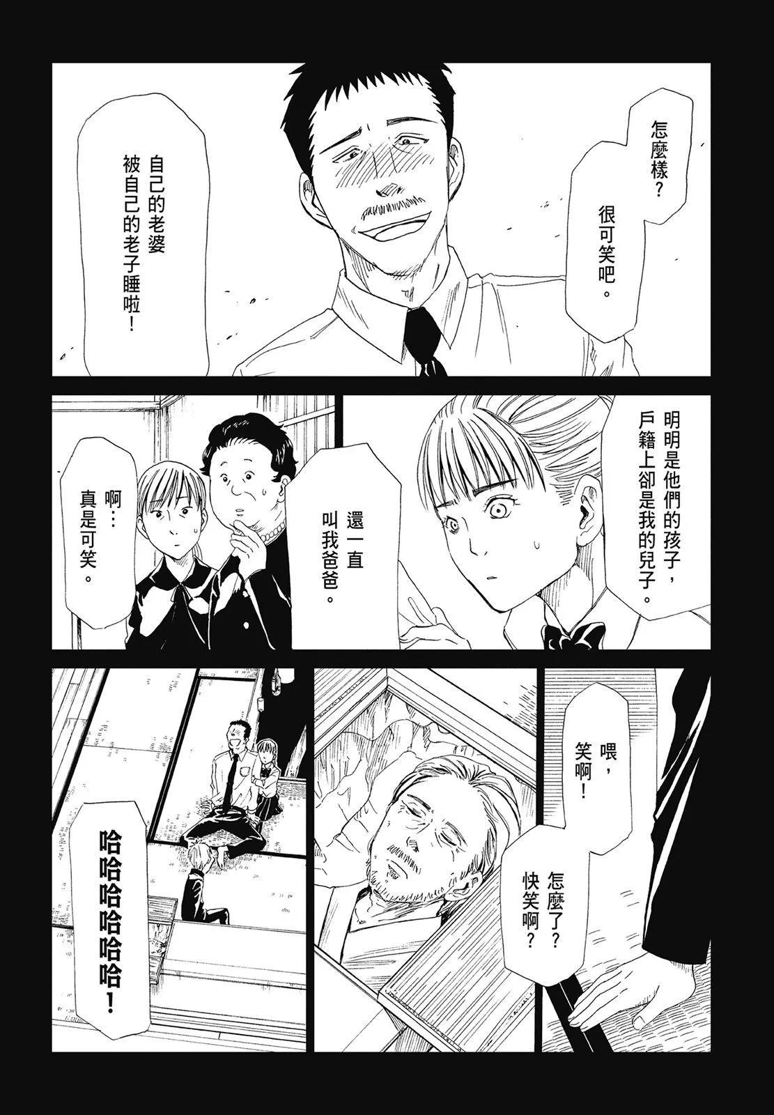 第05卷29