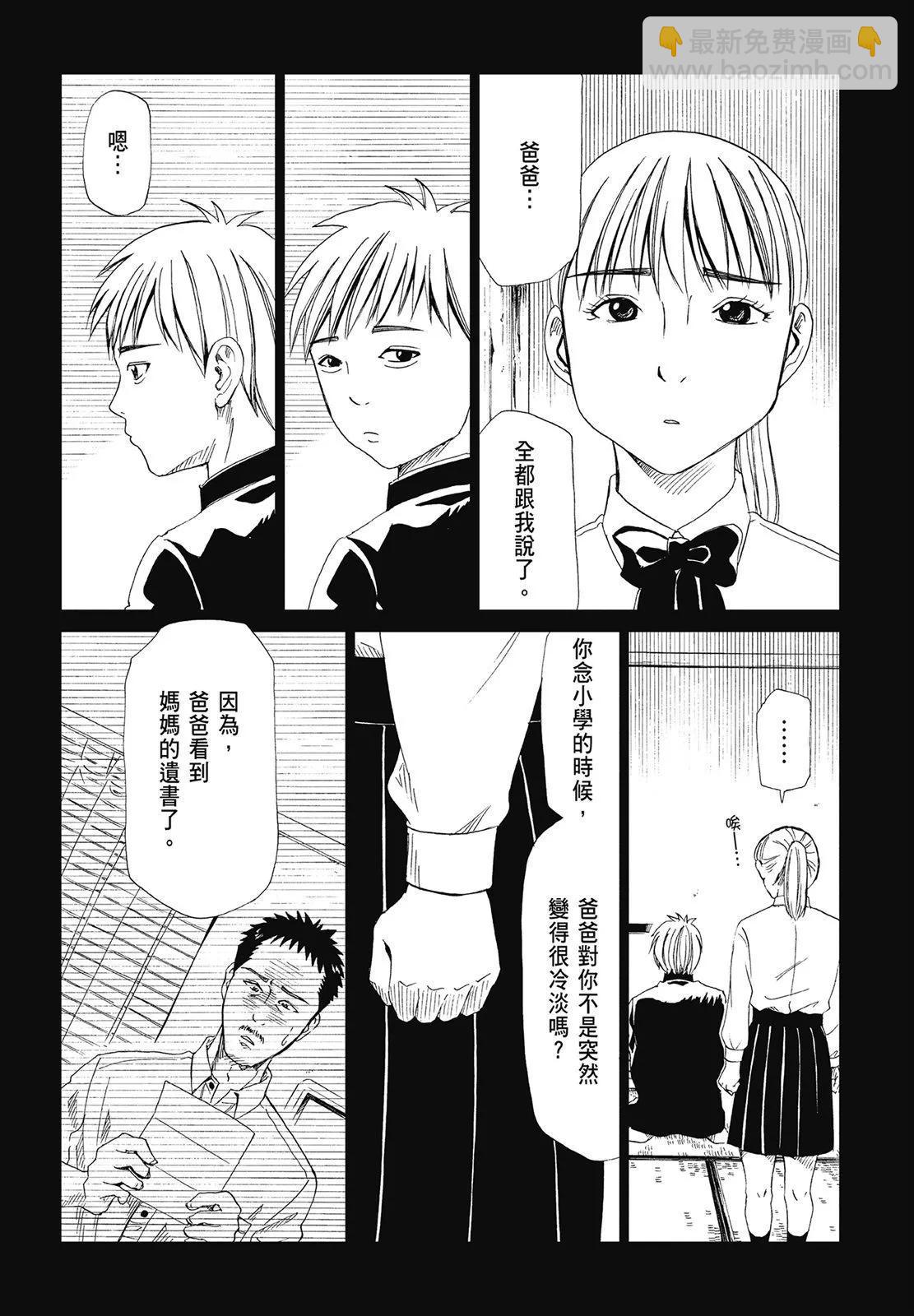 第05卷31