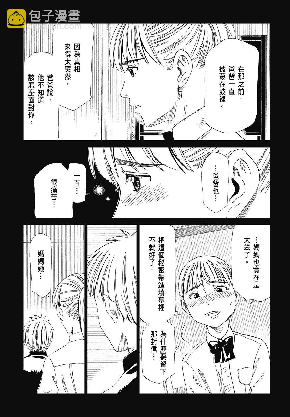 第05卷32