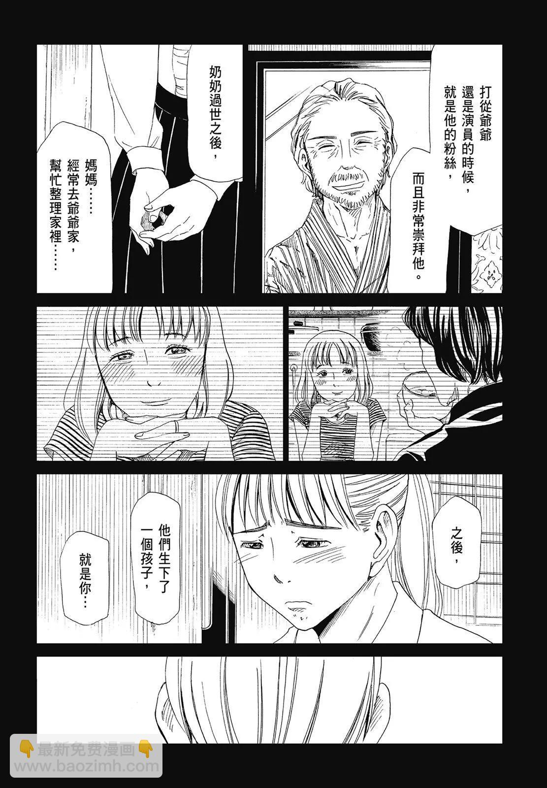 第05卷33