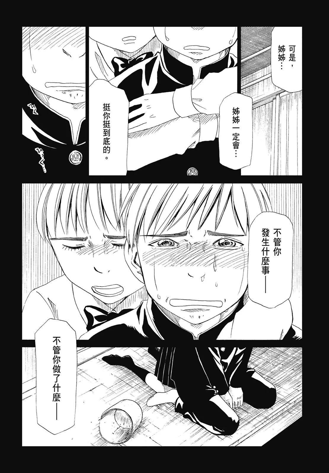 第05卷37