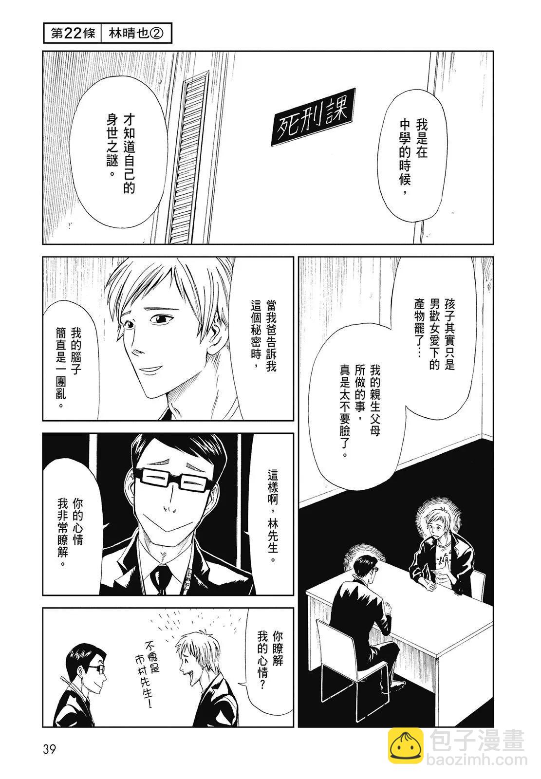 第05卷40