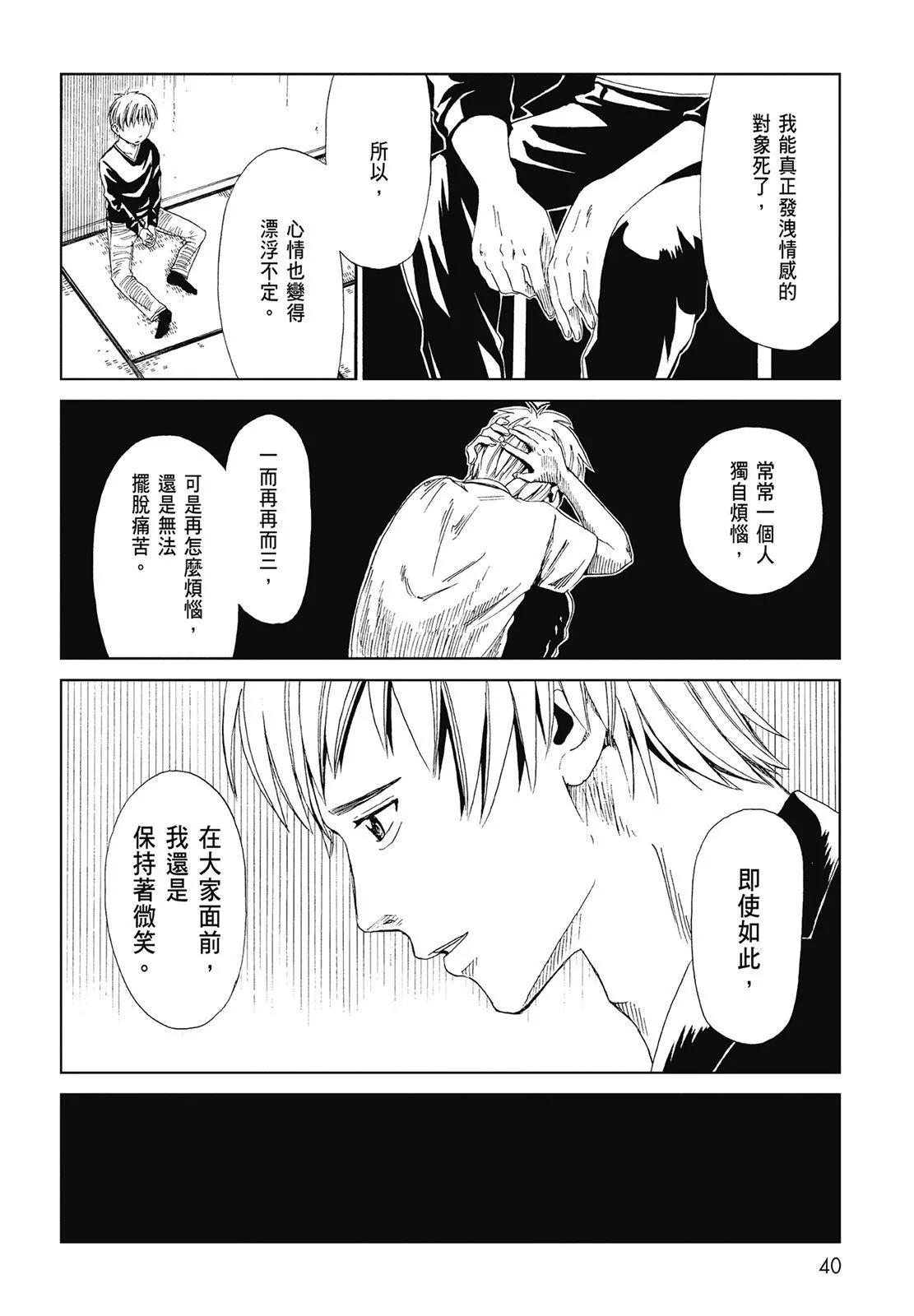 第05卷41