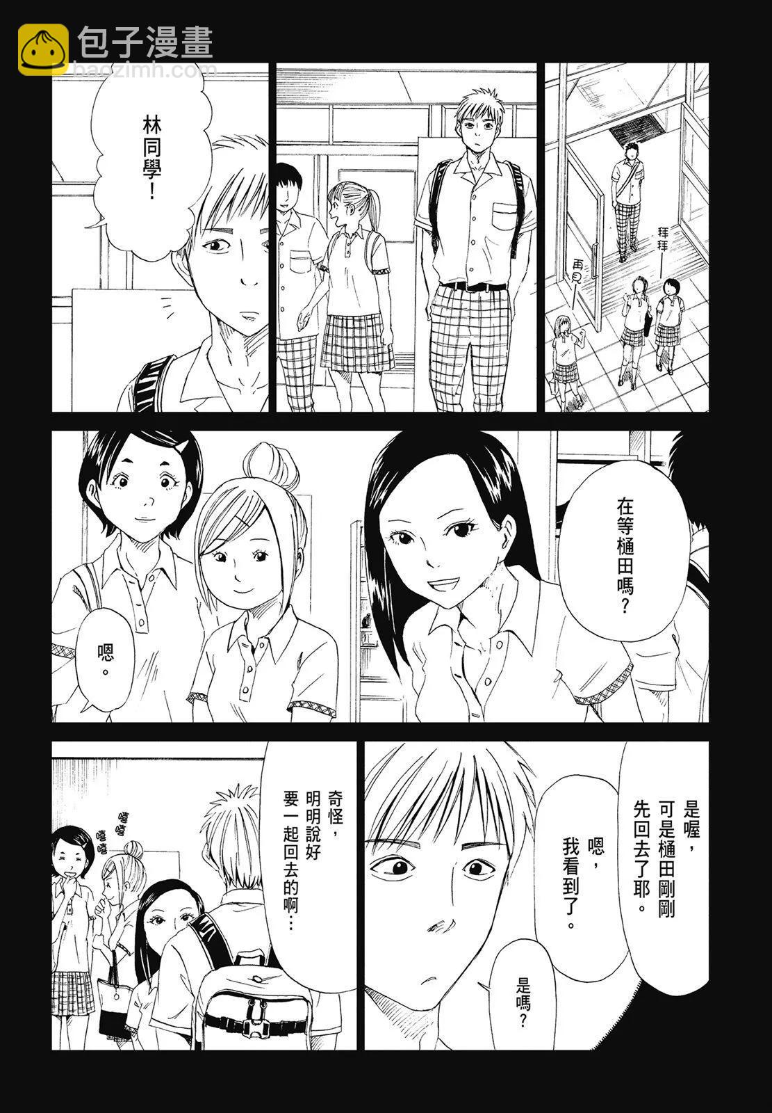 第05卷45
