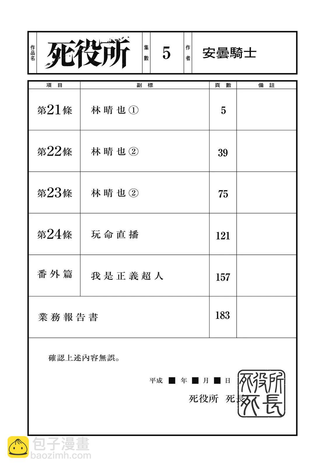 第05卷5