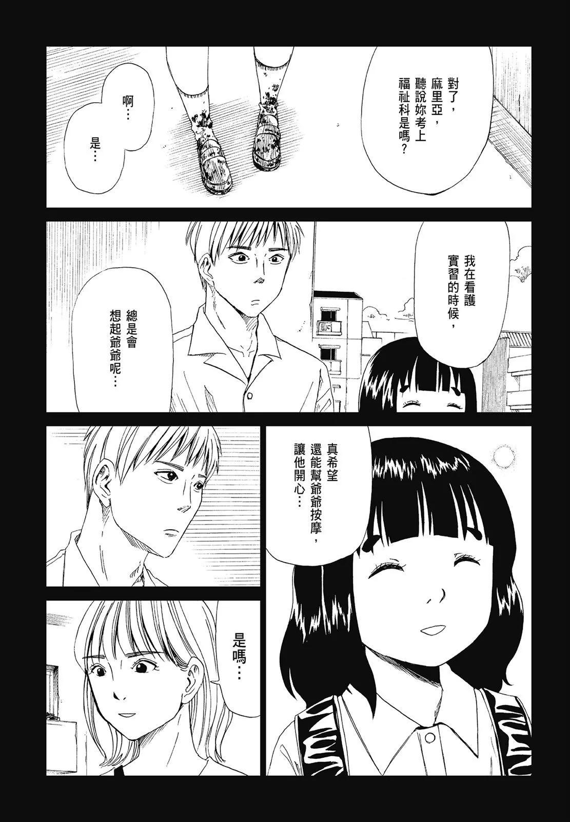 第05卷54