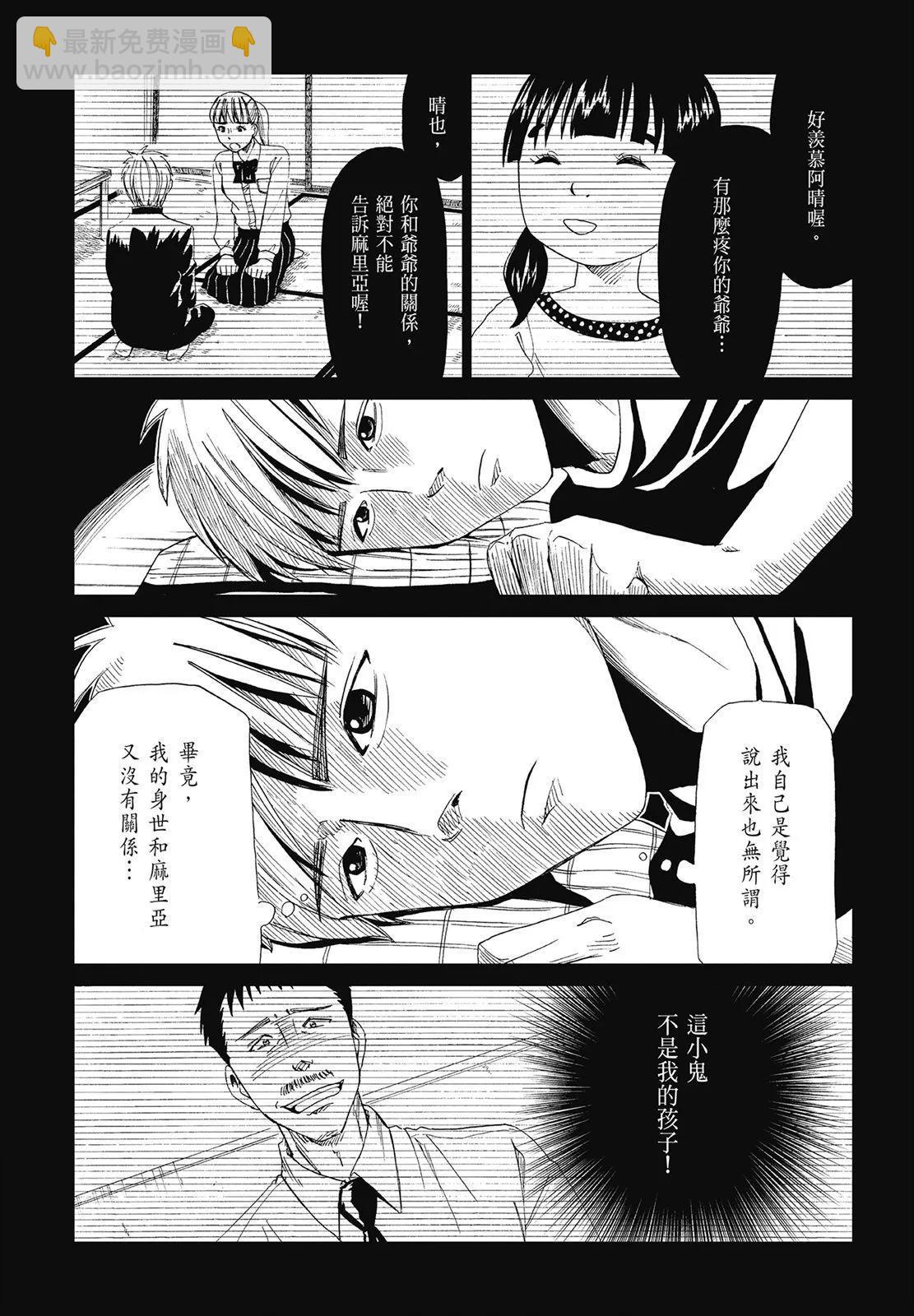 第05卷56