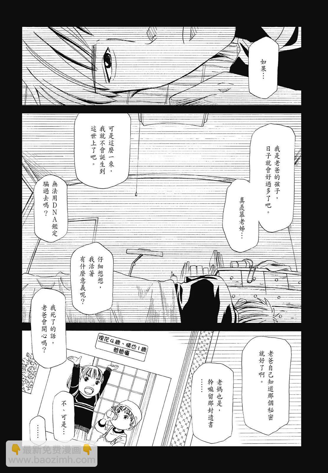 第05卷57