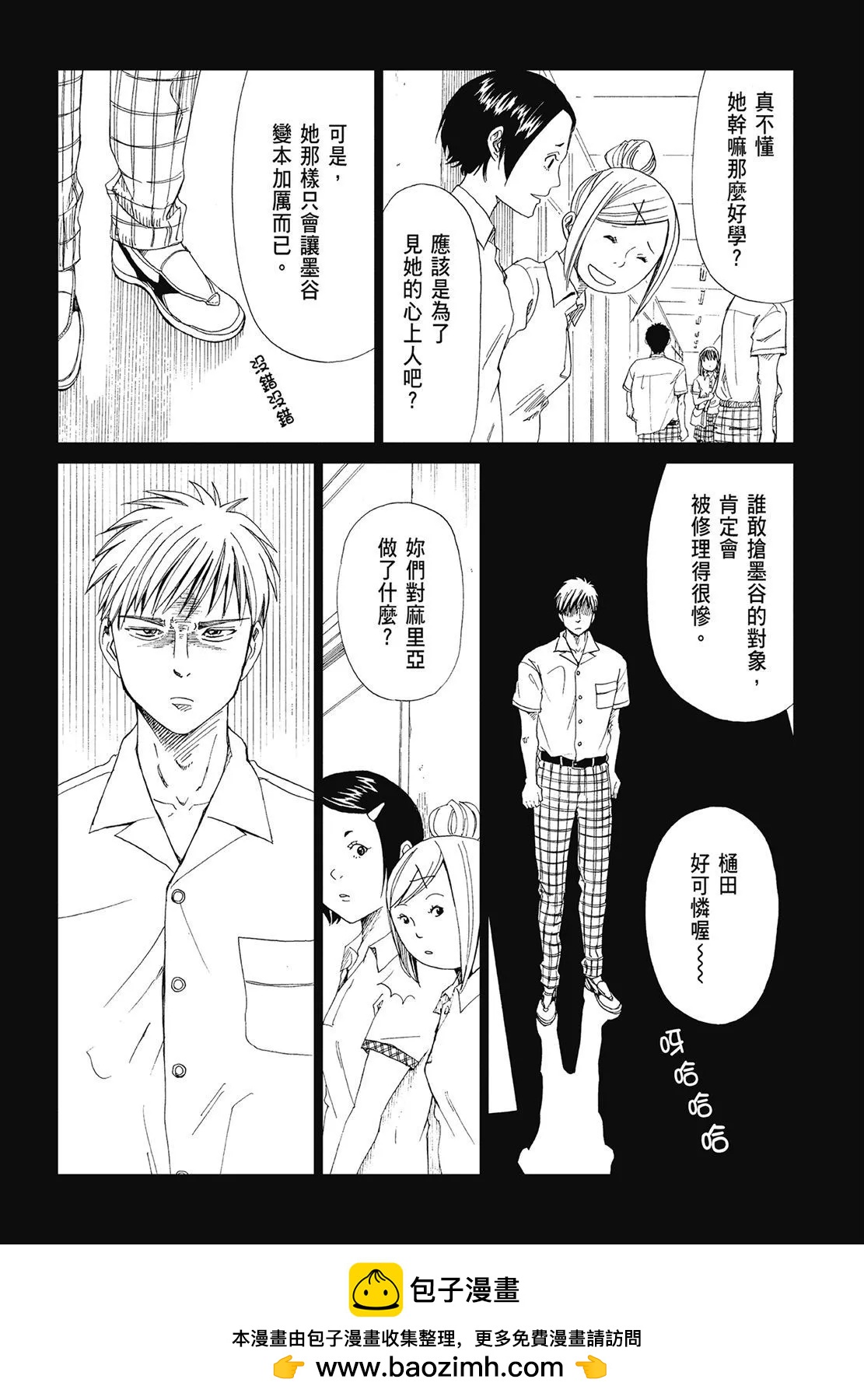 第05卷61
