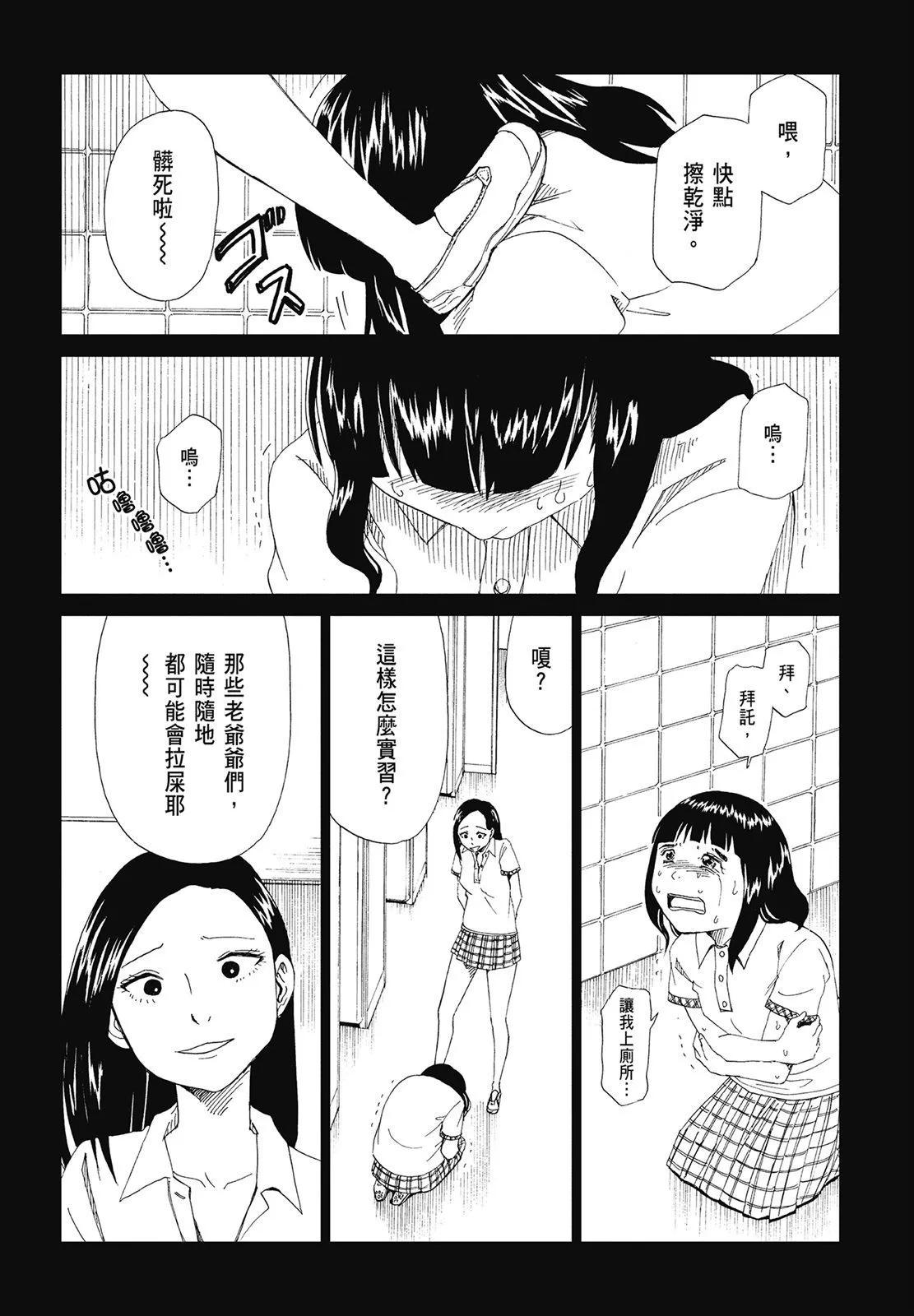 第05卷63
