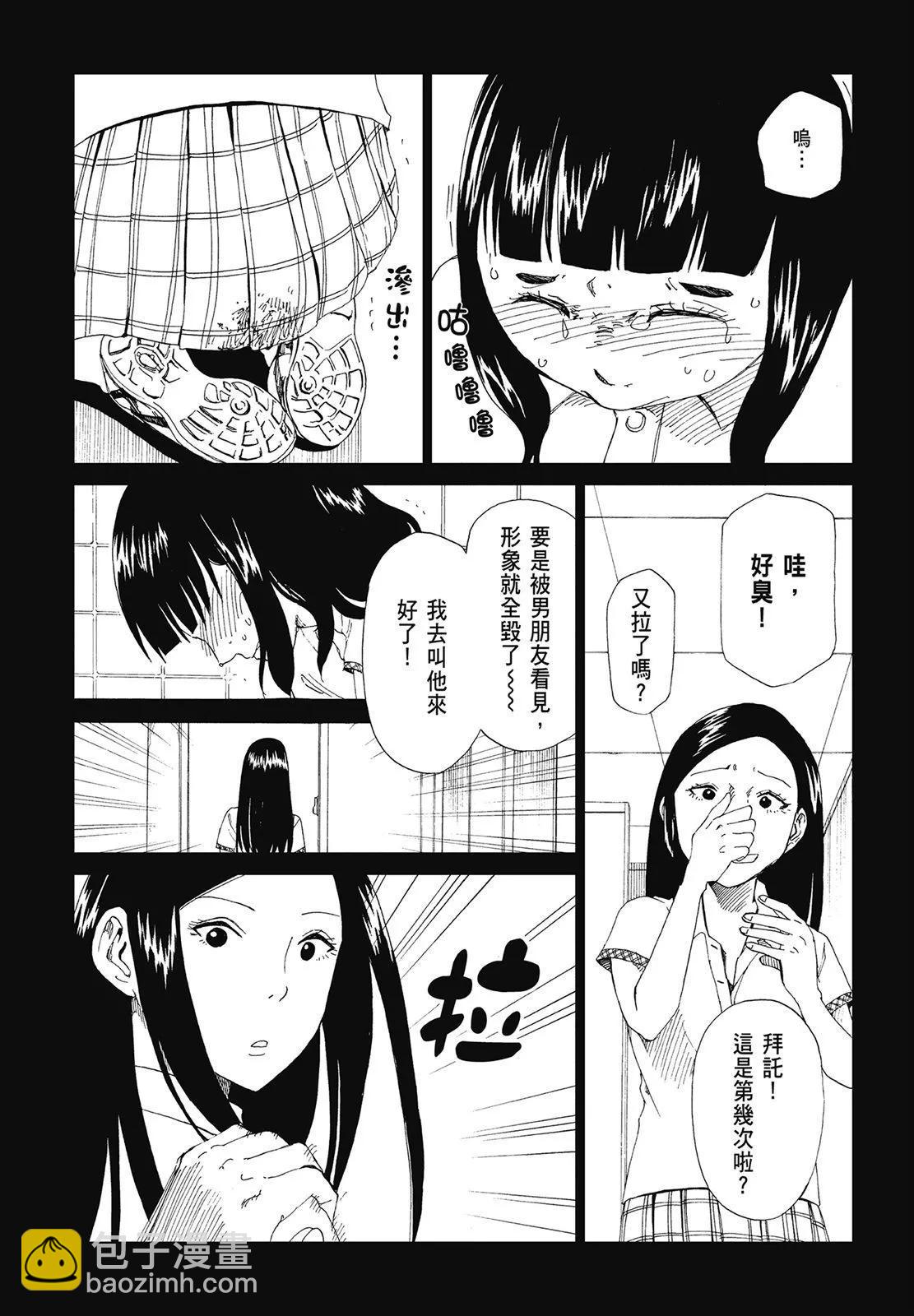 第05卷64