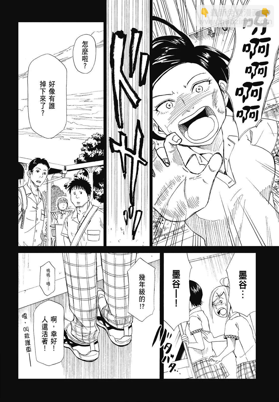 第05卷67