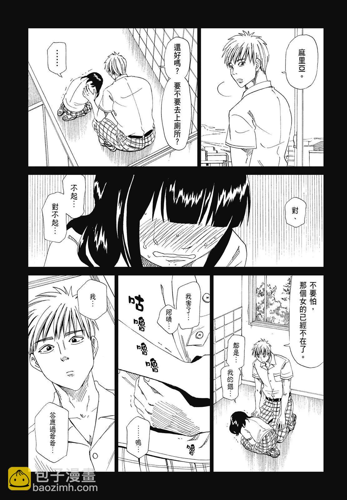 第05卷68