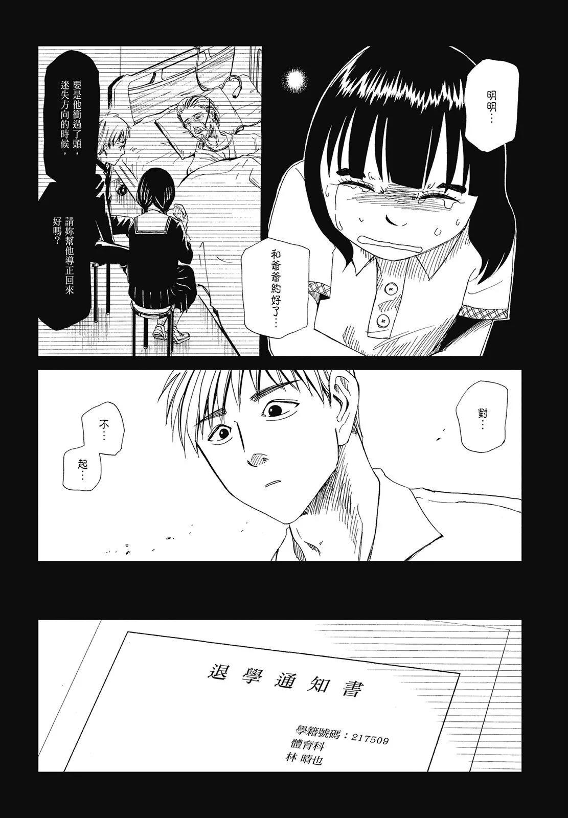 第05卷69