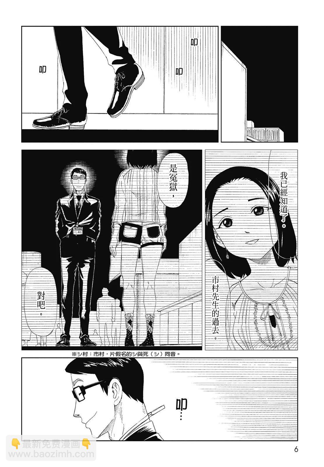 第05卷7