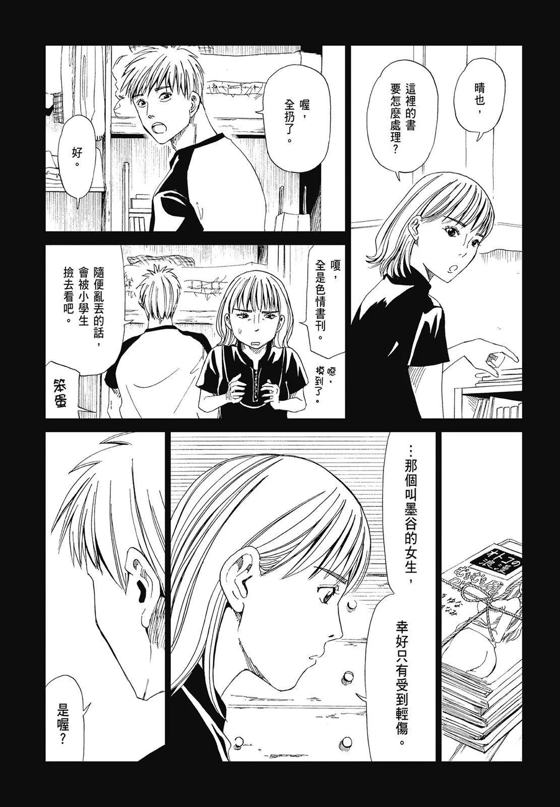 第05卷70