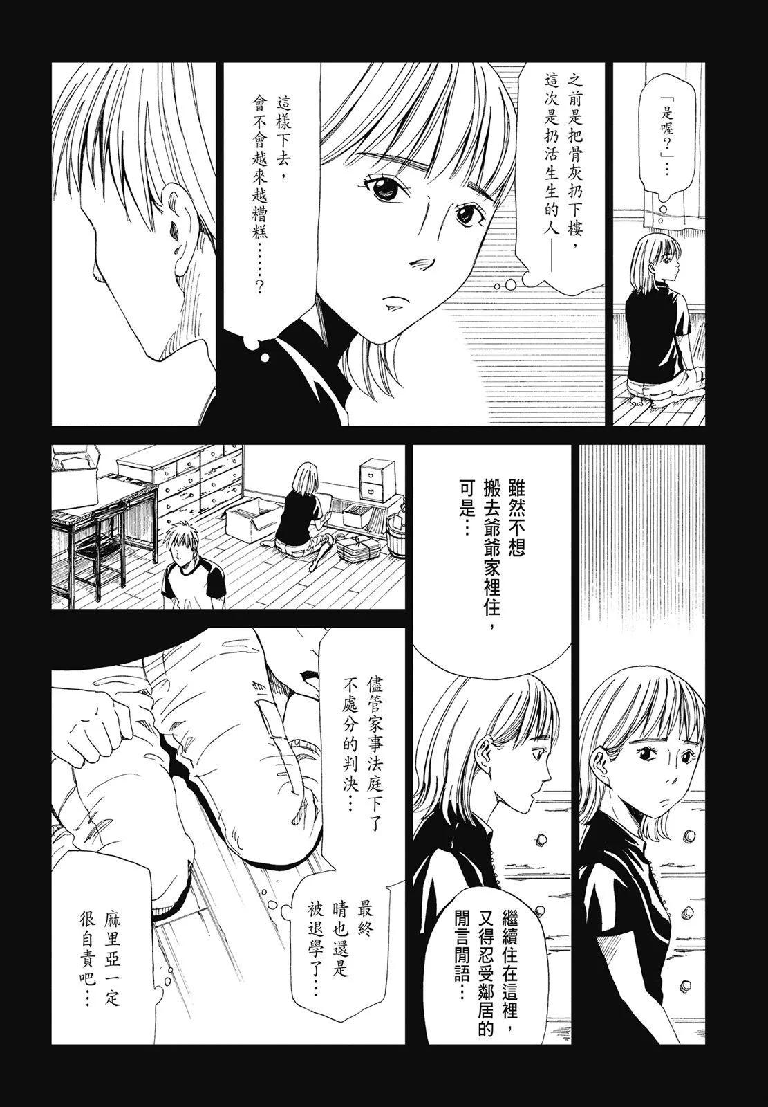 第05卷71