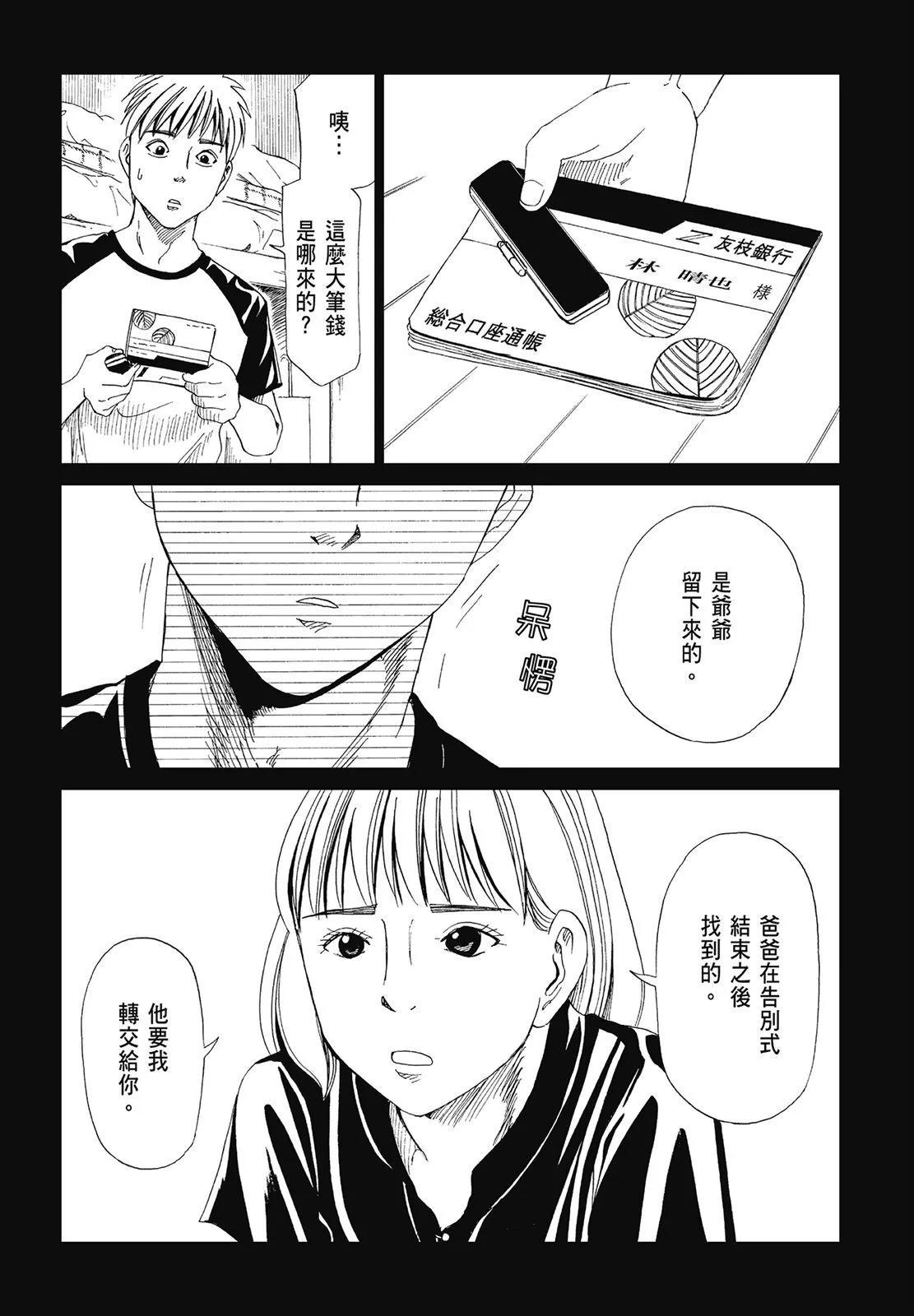 第05卷73