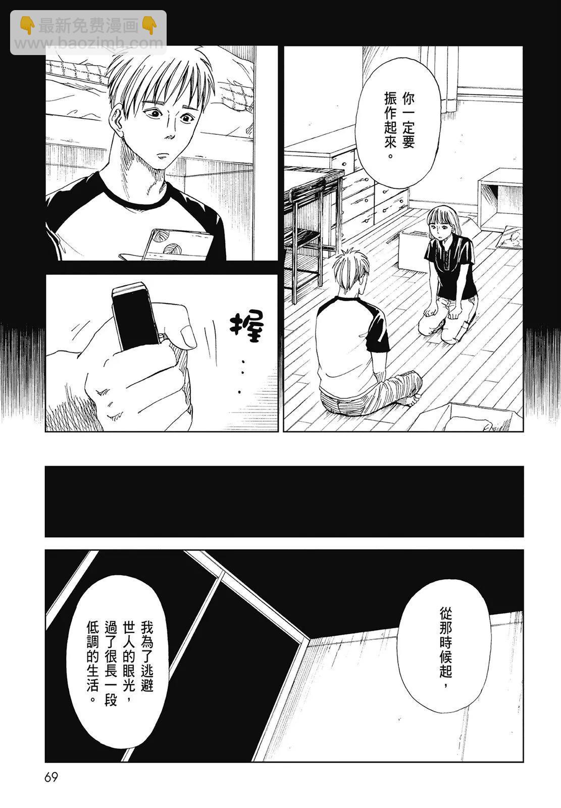 第05卷74
