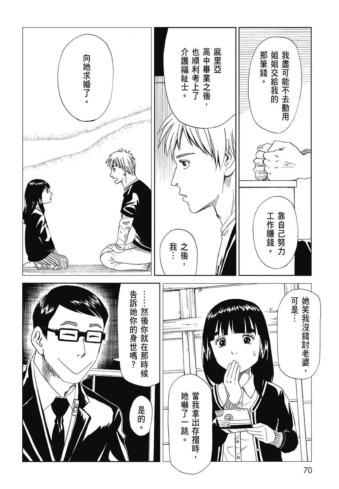第05卷75