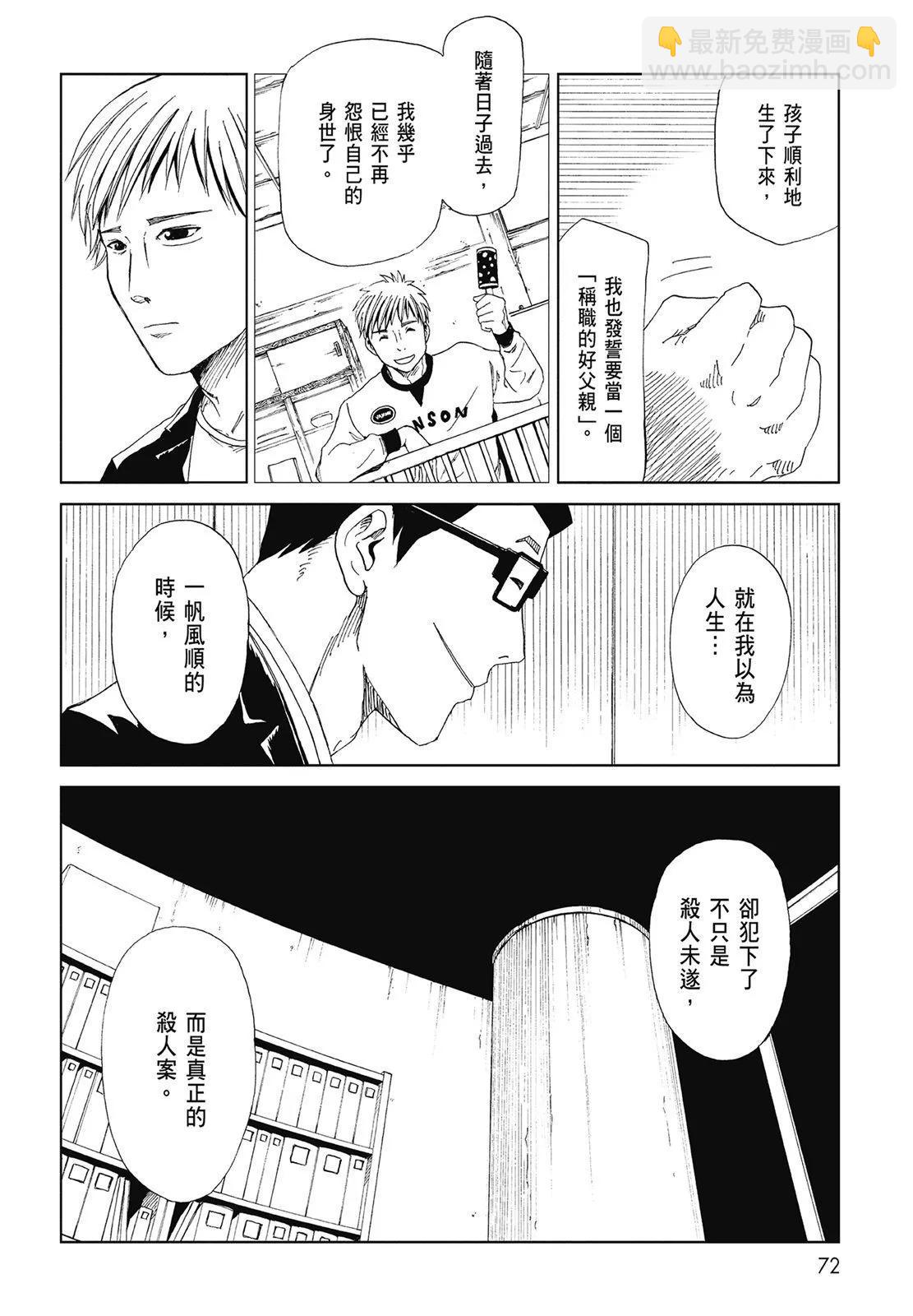 第05卷77