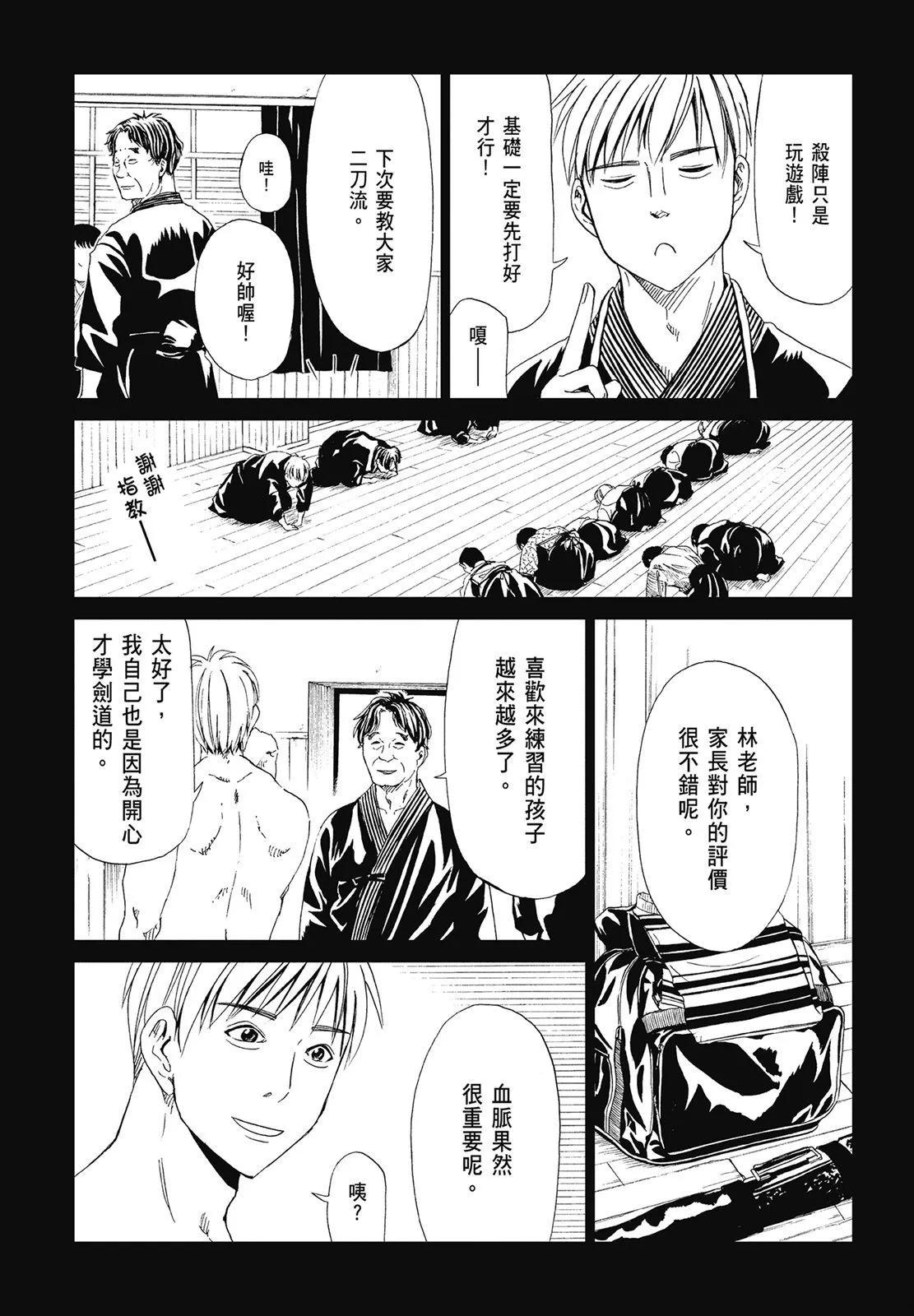 第05卷82