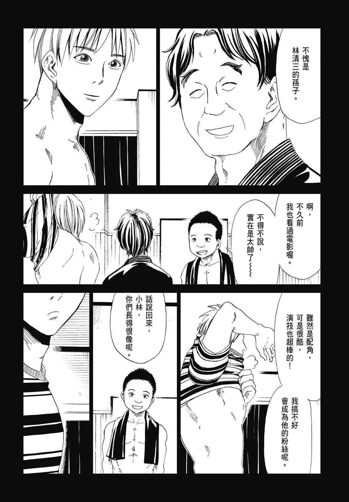 第05卷83