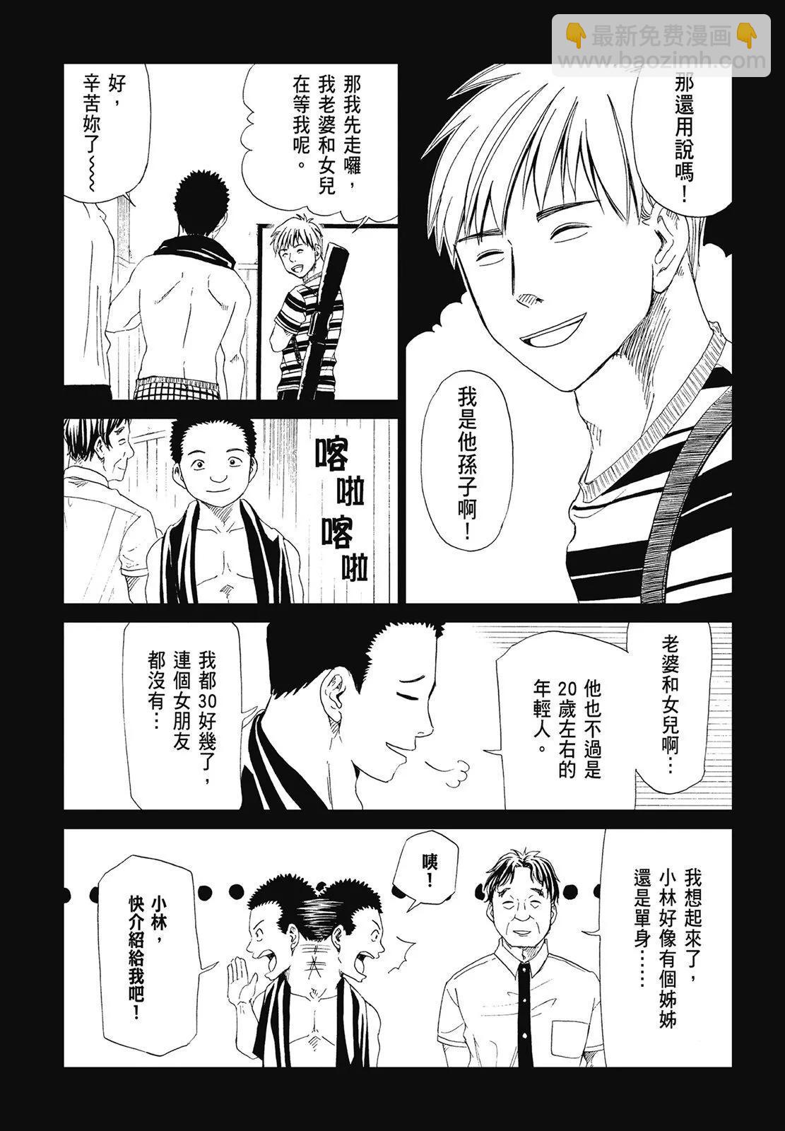 第05卷84