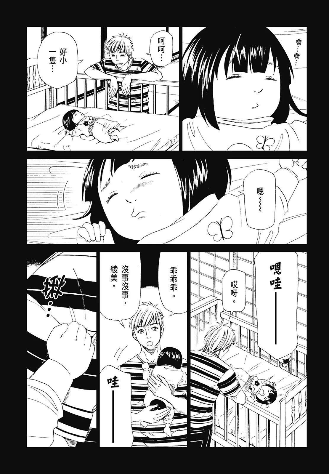 第05卷86