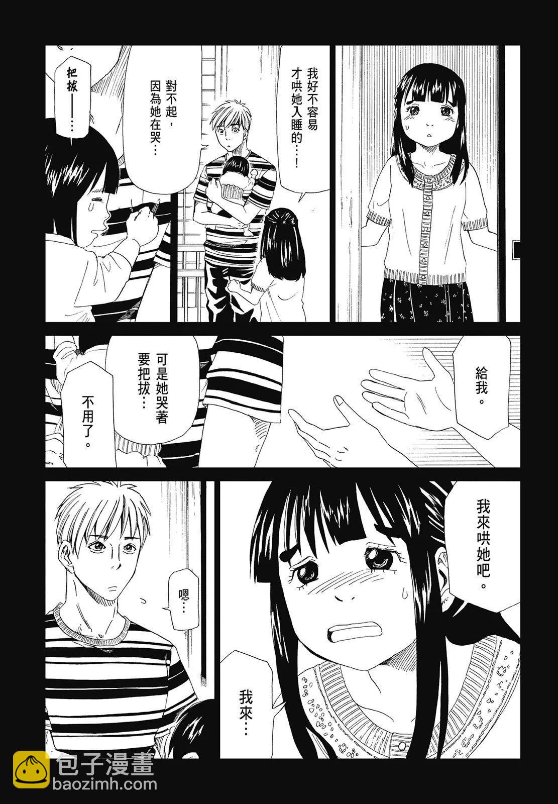 第05卷88
