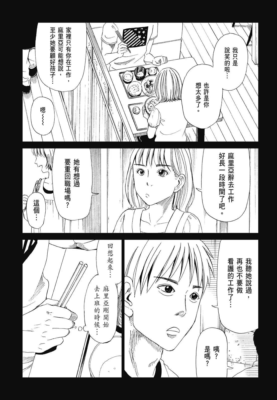 第05卷90
