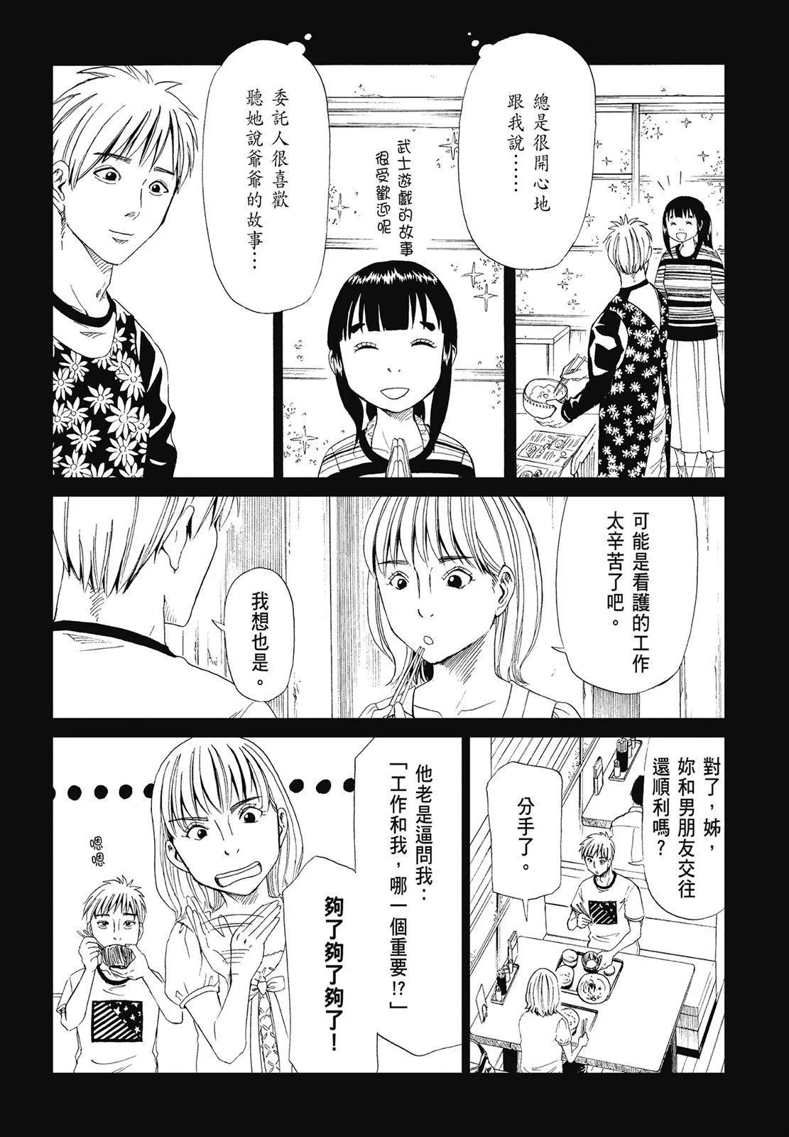 第05卷91