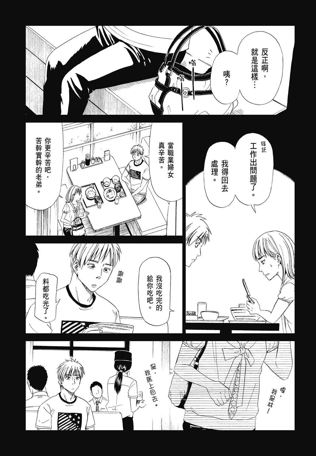 第05卷92