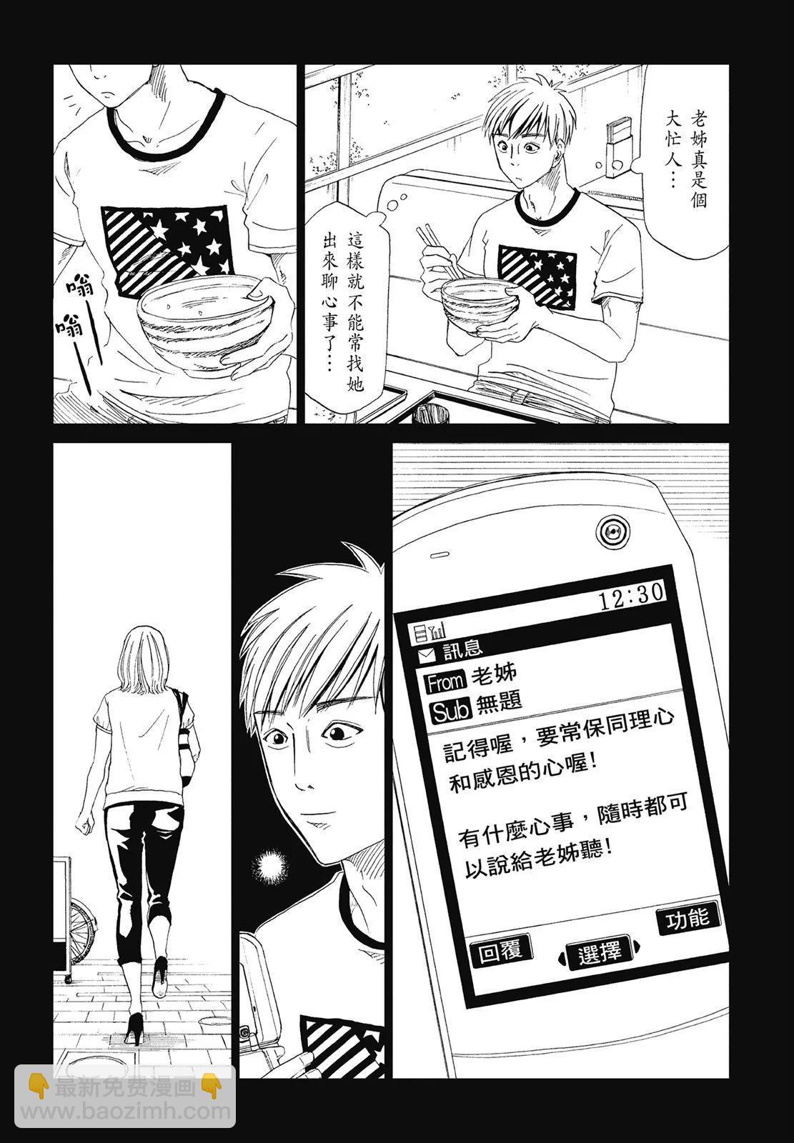 第05卷93