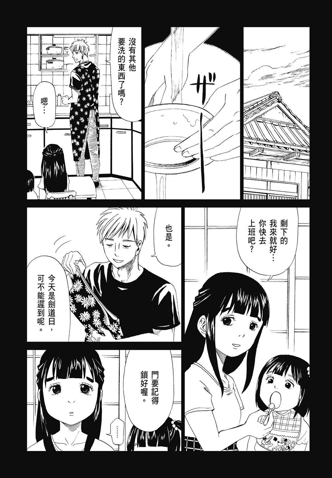 第05卷94