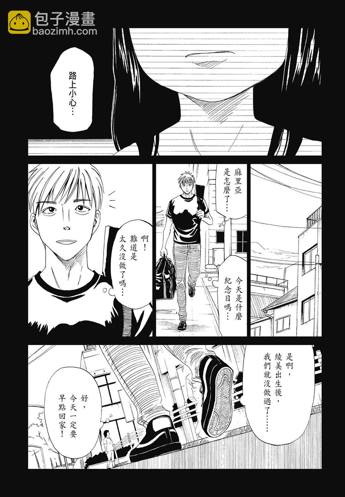 第05卷96