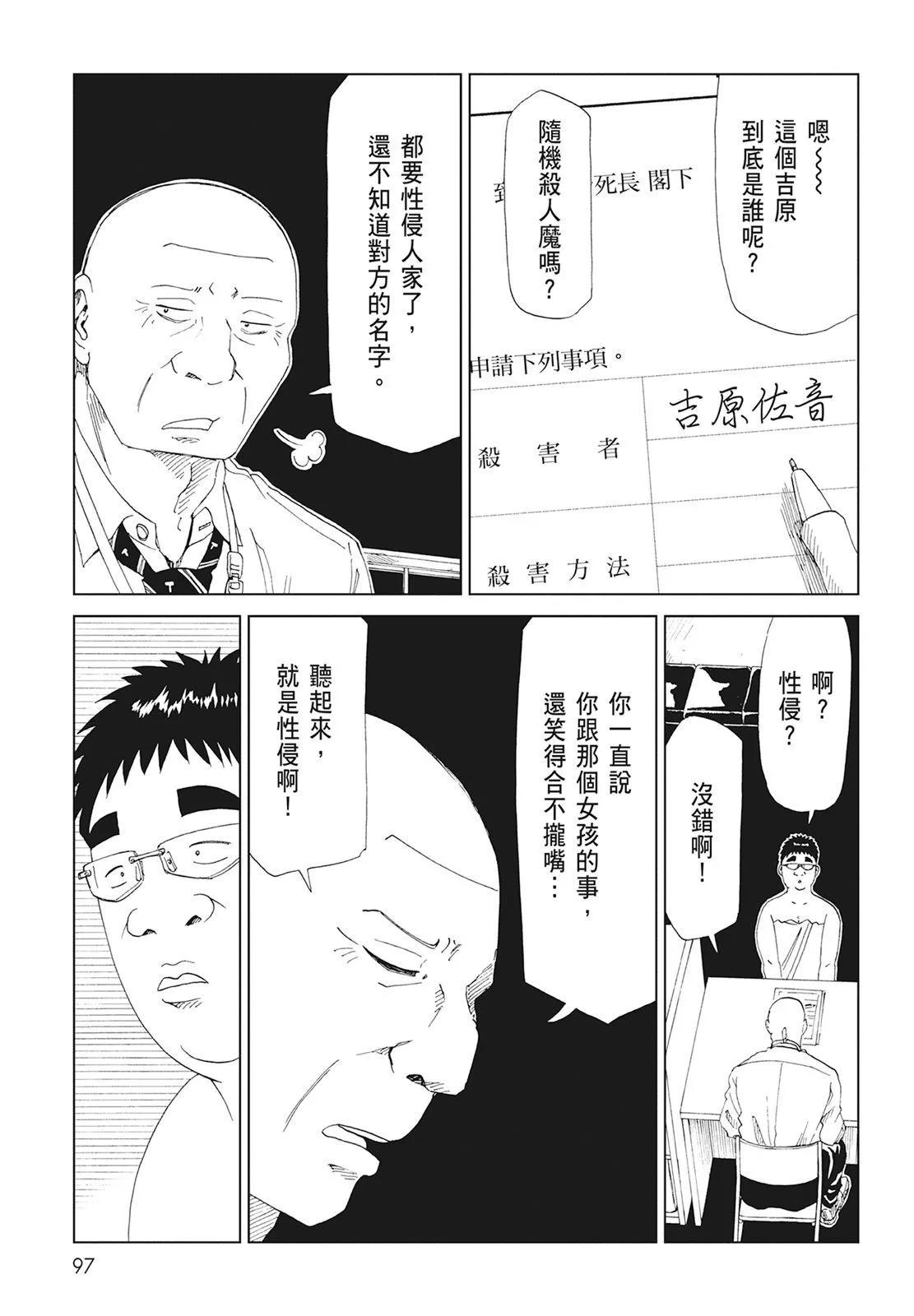 第08卷102