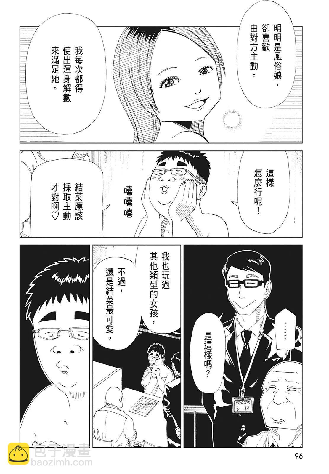 第08卷105