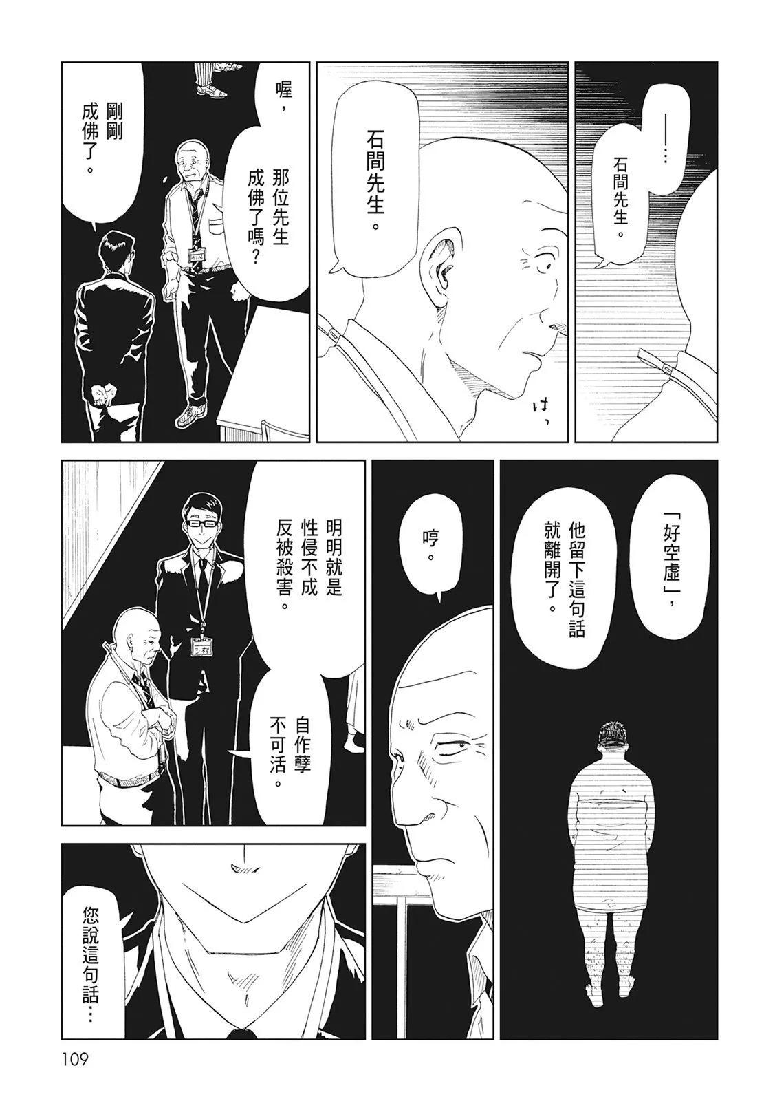 第08卷118