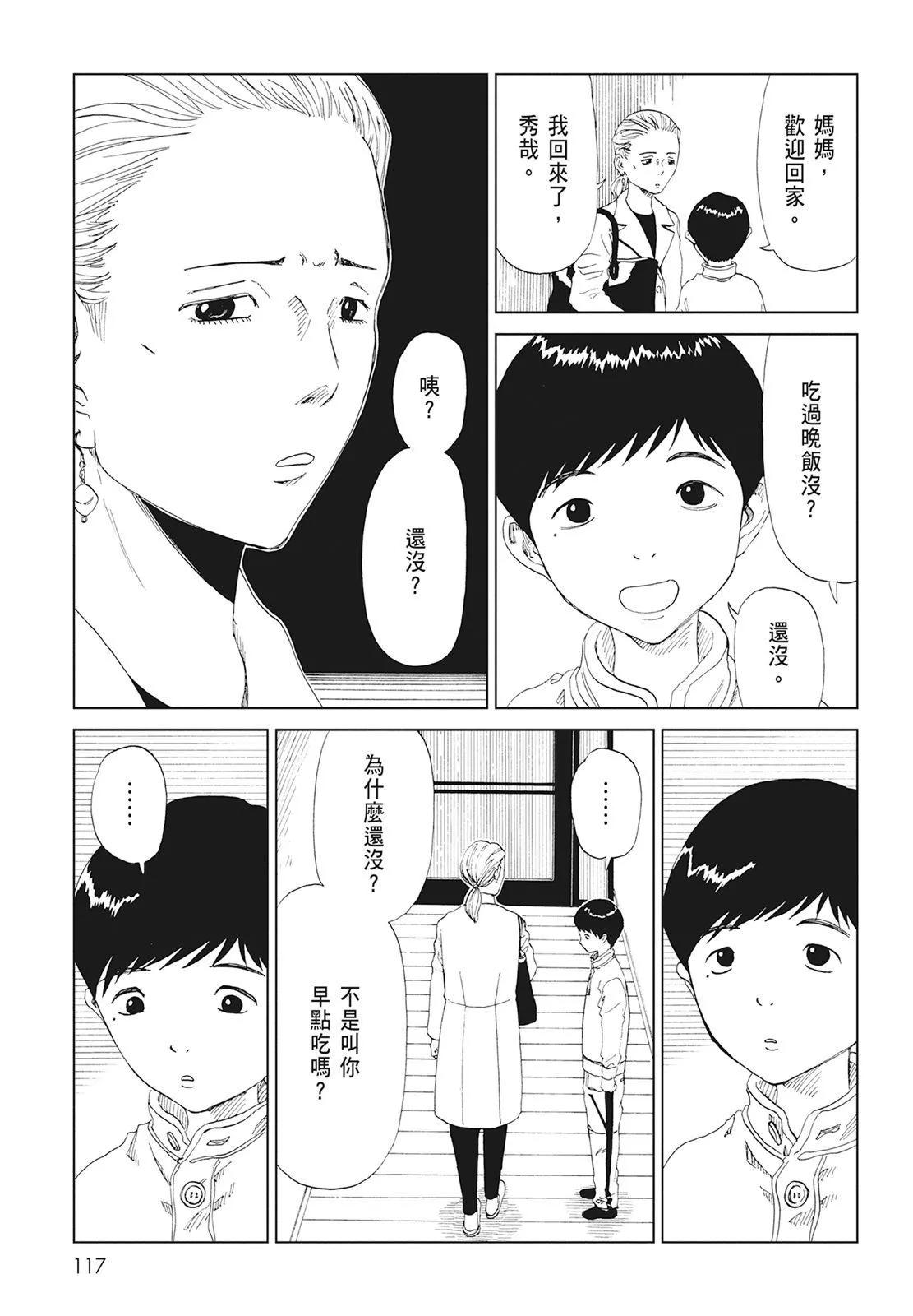 第08卷126