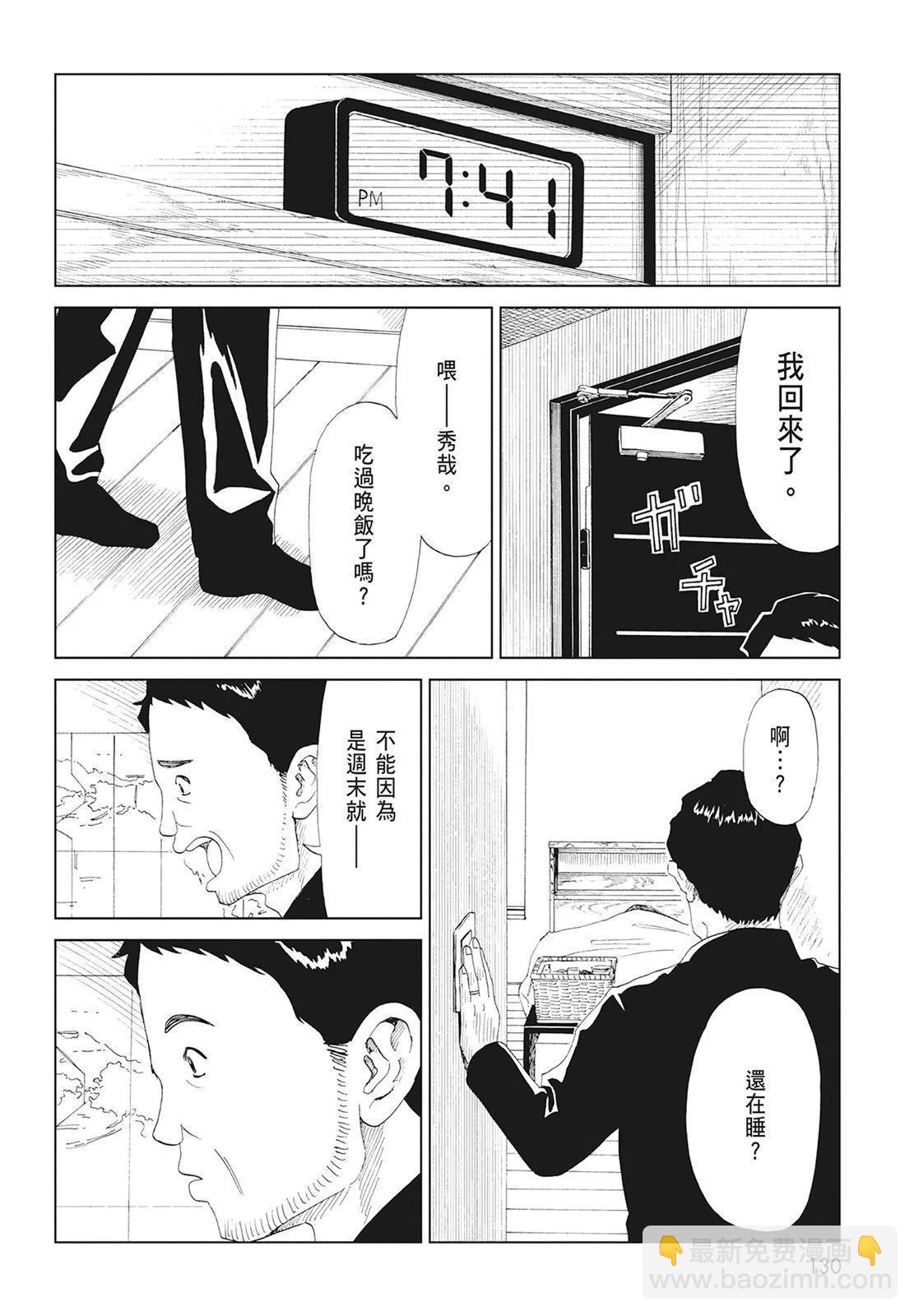 第08卷139