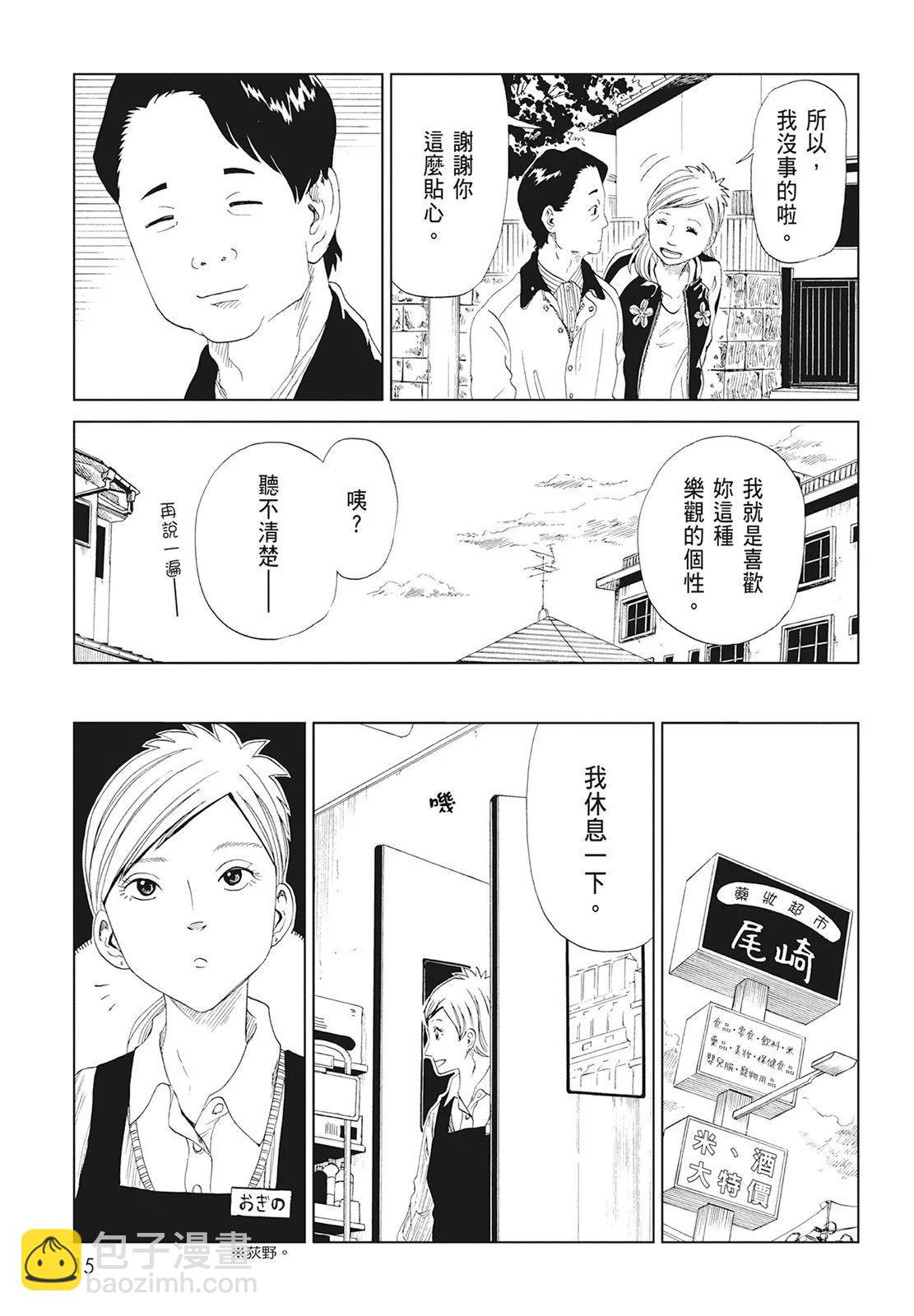 第08卷16
