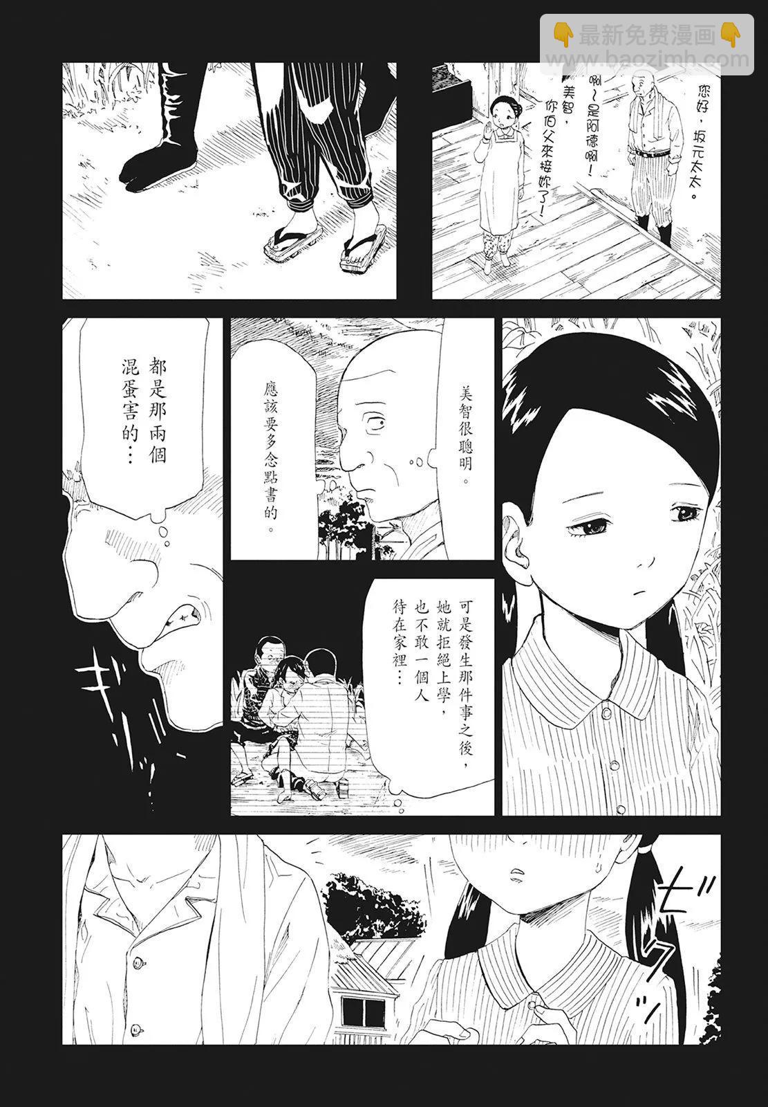 第08卷168