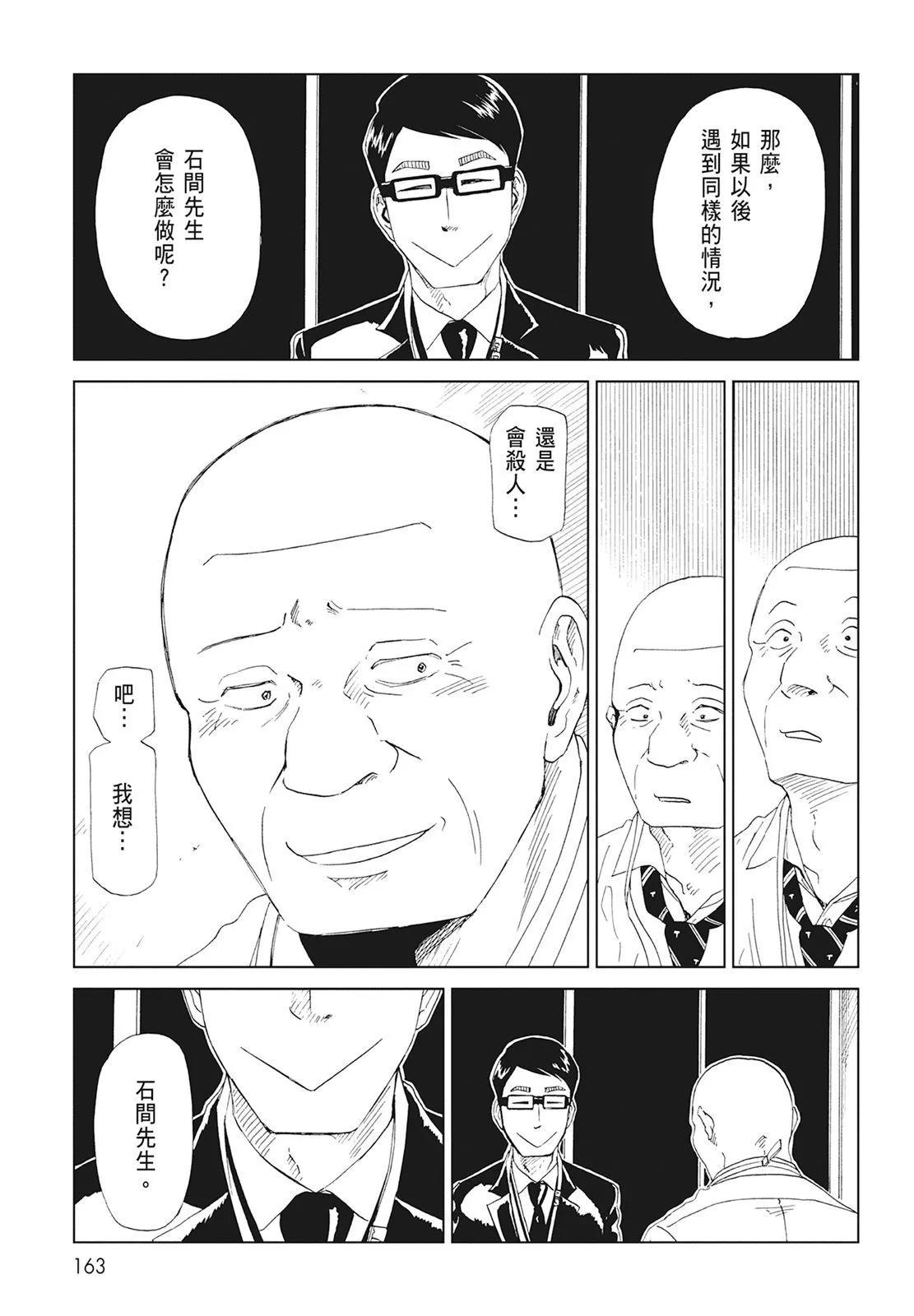 第08卷176