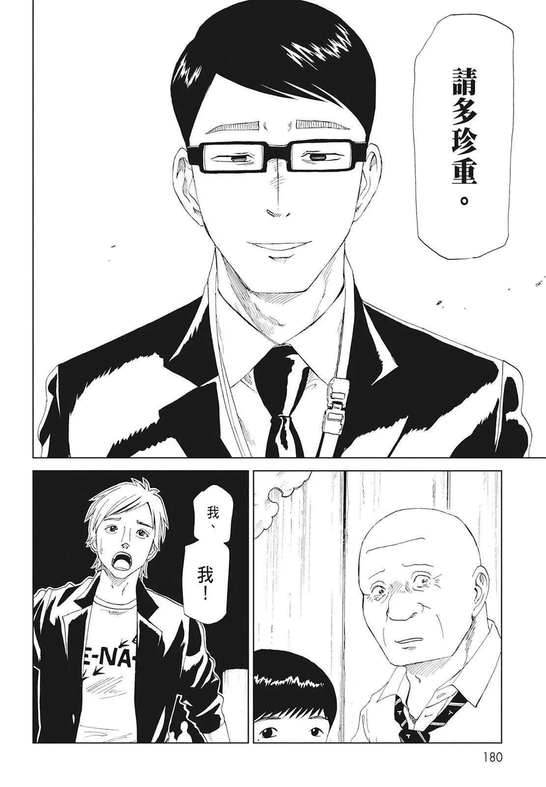 第08卷193