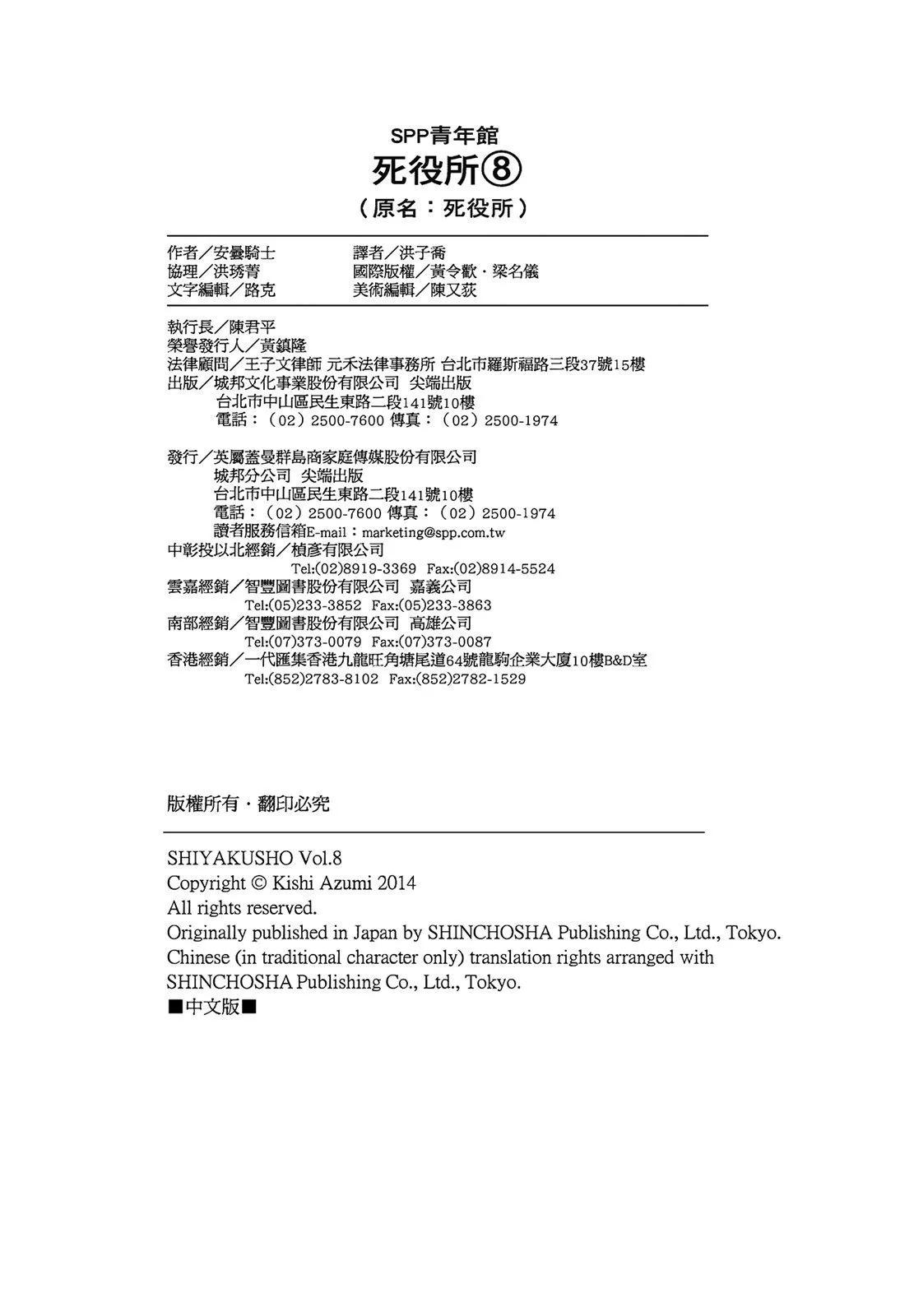第08卷205