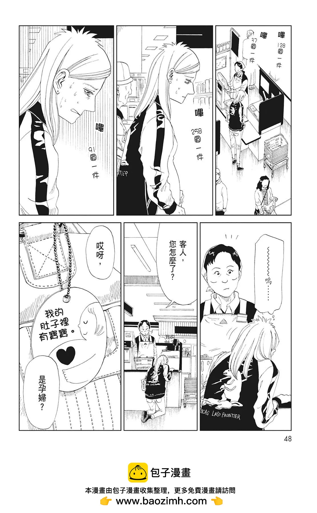 第08卷49