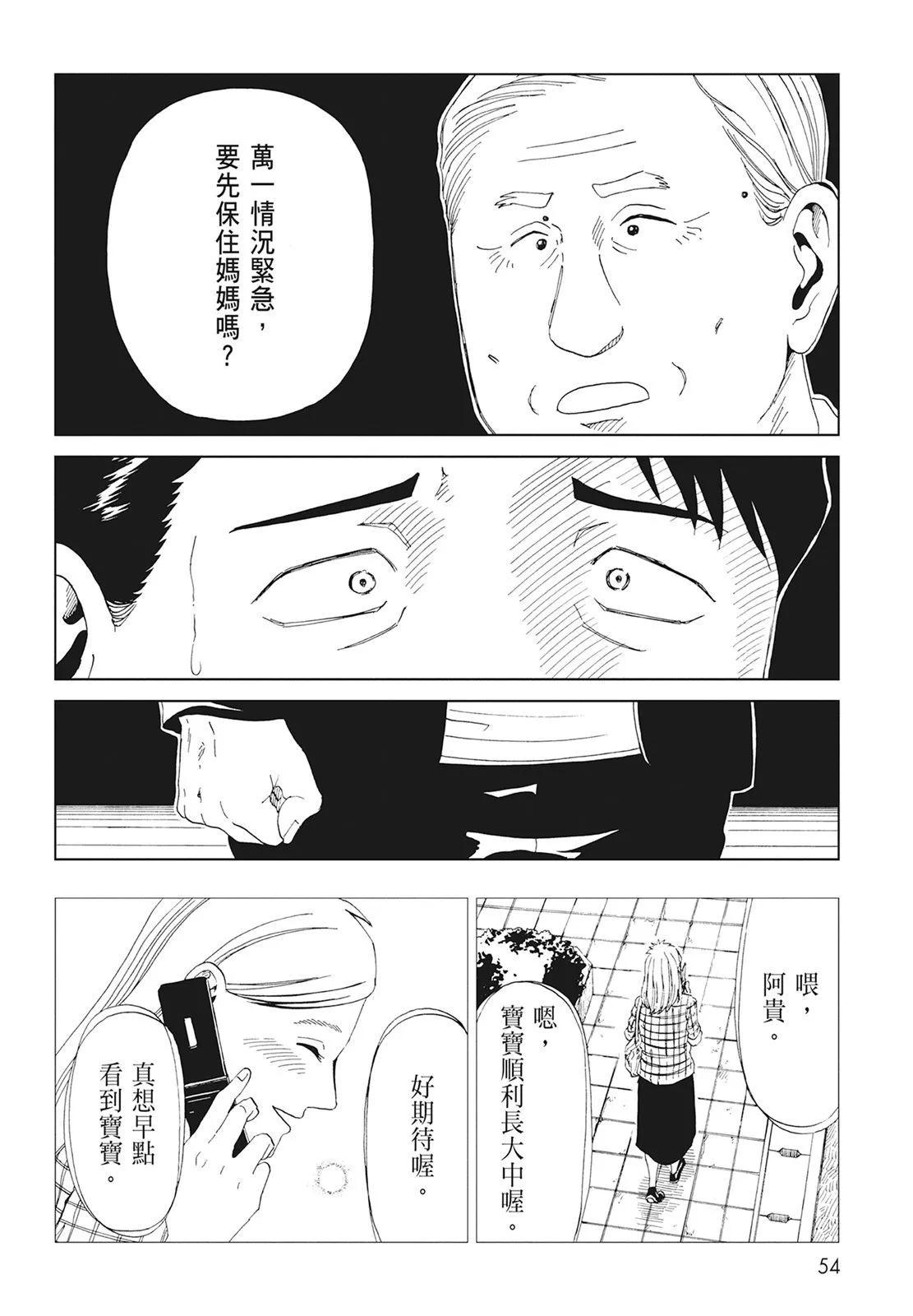 第08卷59