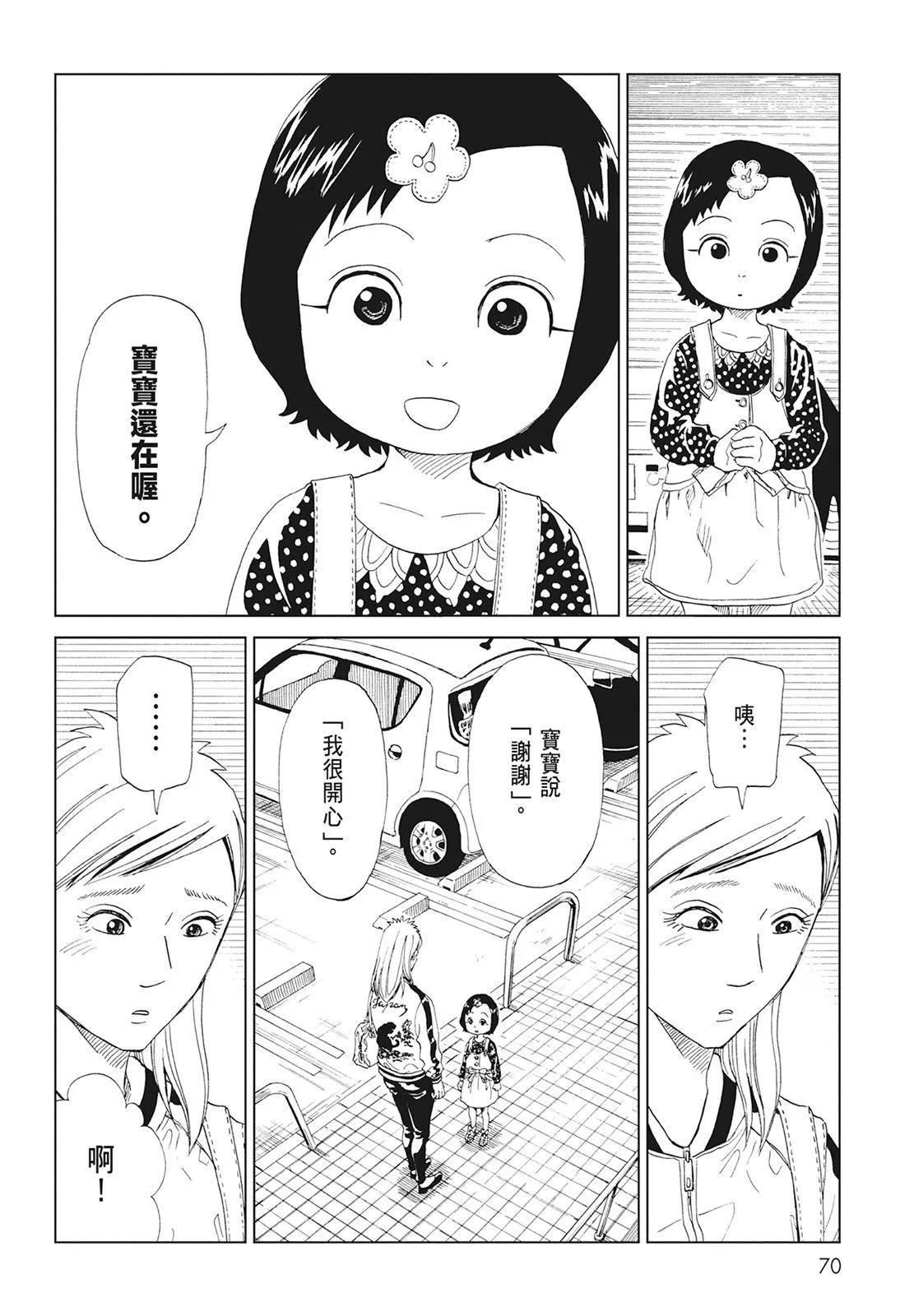 第08卷75